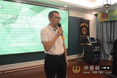 Secretary-general Zhou Wenpei guidance speech 3.jpg